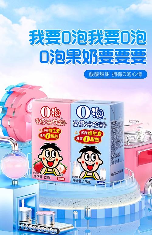 不懂就问o泡果奶什么梗？简单给你科普一下这个梗！