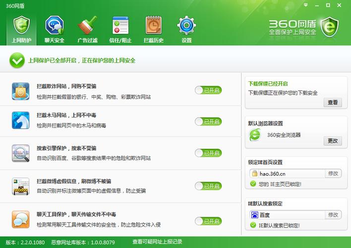 306安全卫士是干什么的？一篇文章给你说明白！