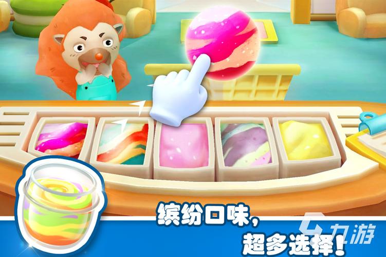 好玩的做冰淇淋小游戏：随时随地，享受制作乐趣！