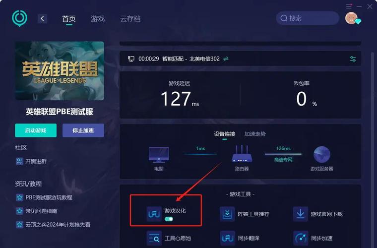 lol配置检测怎么弄？几个简单步骤教你轻松看懂！