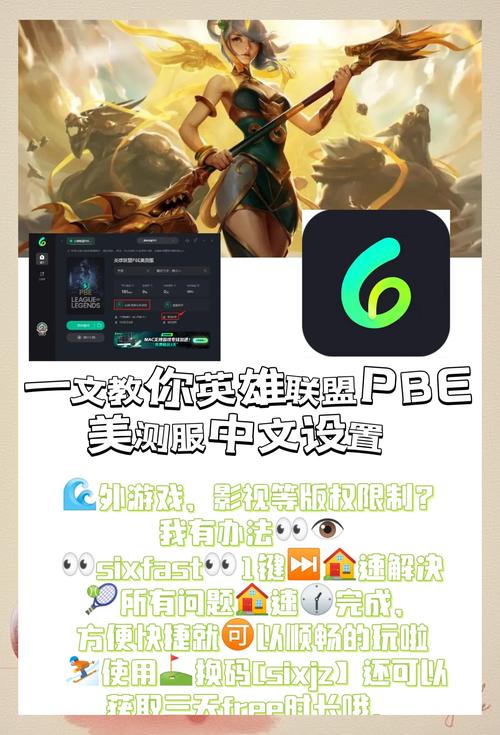lol配置检测怎么弄？几个简单步骤教你轻松看懂！