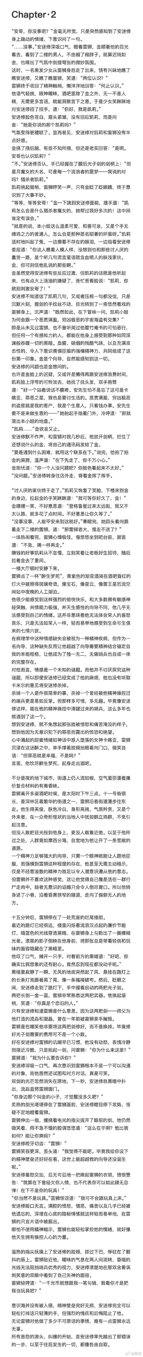 reigns剧情讲了什么故事？一文带你了解王朝更迭！