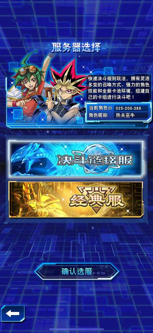 决斗链接中文网上哪找卡组？高手都来这个网站抄作业！