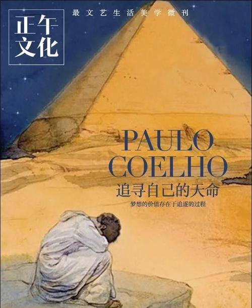 时空穿越者：油画修复师的奇幻穿越之旅