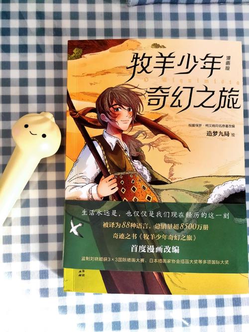 时空穿越者：油画修复师的奇幻穿越之旅