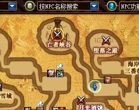 dnf亡者峡谷在哪？快速进入亡者峡谷的详细攻略！