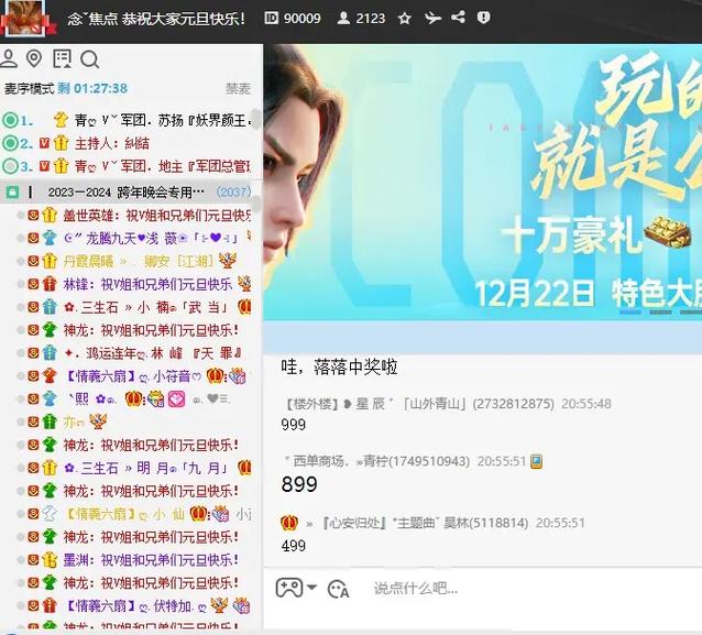 yy5580是什么意思啊？(快速搞懂yy5580怎么用和有啥功能)
