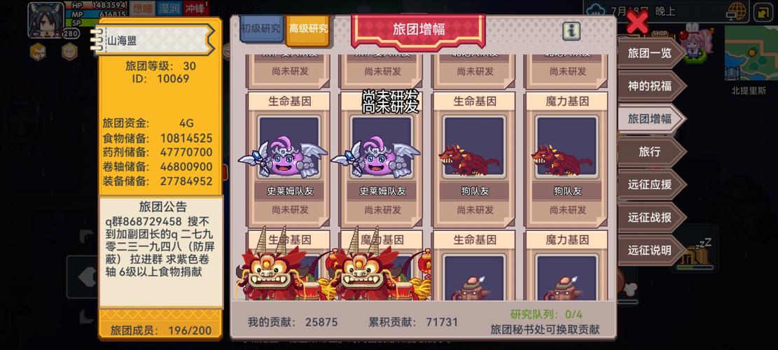 伊洛纳队友培养有啥秘诀？老玩家教你少走弯路！