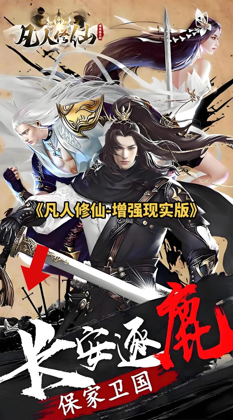 凡人修真游戏怎么玩才厉害？新手快速上手攻略分享！
