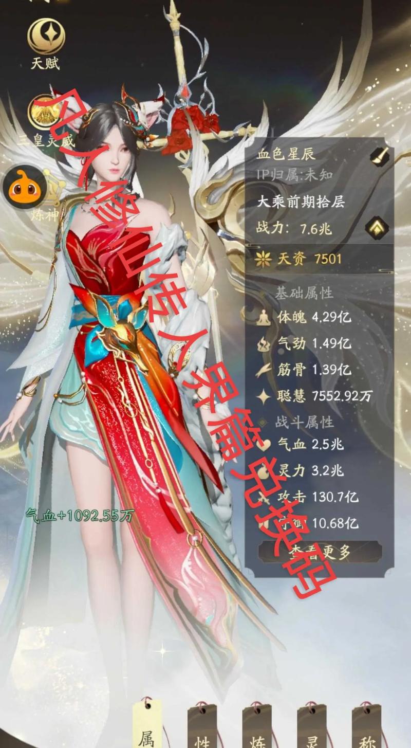 凡人修真游戏怎么玩才厉害？新手快速上手攻略分享！