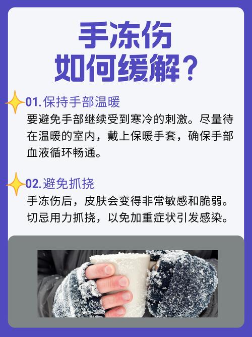 冻伤成就怎么做？掌握这几个技巧，轻松达成游戏目标！