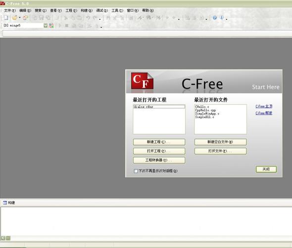 c-free在哪里下载？官方免费版安装包看这里！