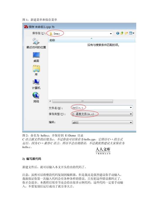 c-free在哪里下载？官方免费版安装包看这里！