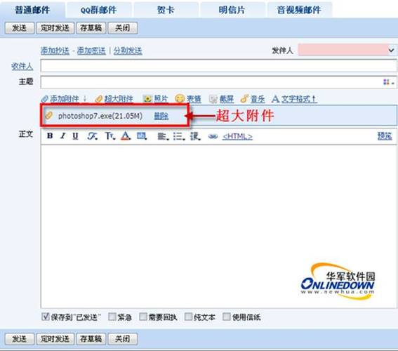 QQ文件中转站的文件在哪里？查找方法很简单！