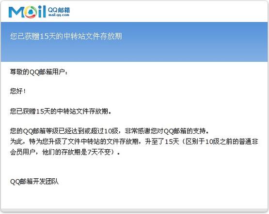 QQ文件中转站的文件在哪里？查找方法很简单！