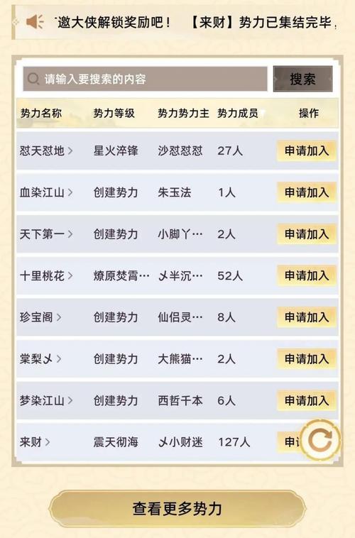 天下3vip要花多少钱？各等级价格与省钱技巧
