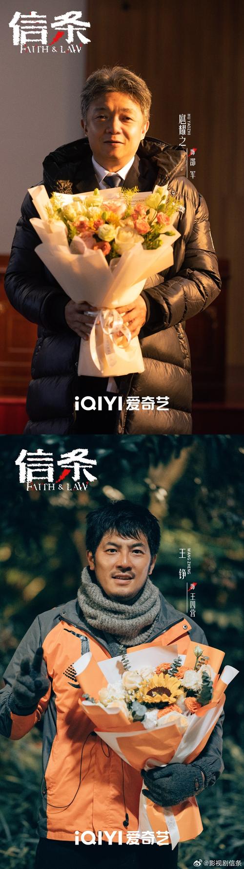 信条剧情大揭秘：超详细解读，让你不再困惑！