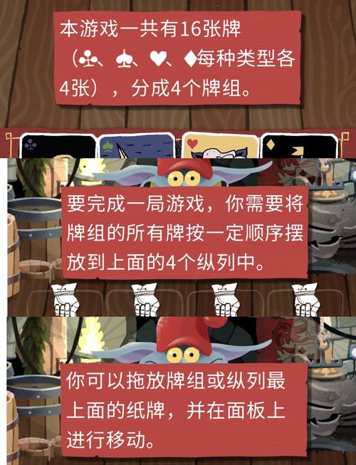 卡牌类单机游戏怎么选才好？老玩家教你挑到宝！
