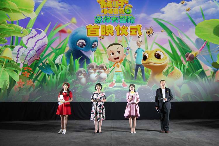 大头闯天关：爱奇艺在线观看，高清全集等你来看