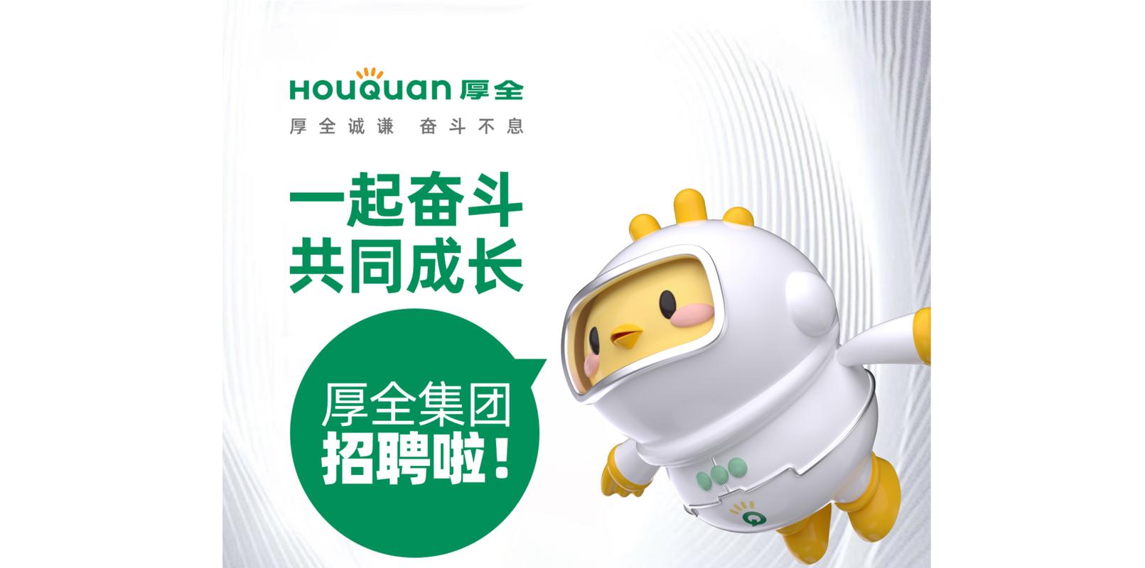 大头闯天关：爱奇艺在线观看，高清全集等你来看