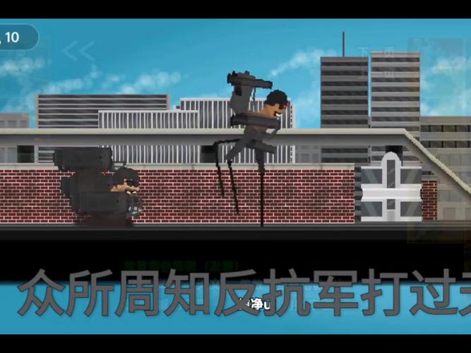 反抗军OL游戏评测：画面音效及玩法体验