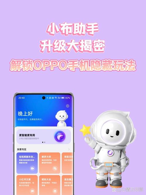 Breeno和小布哪个好？对比分析帮你选择更适合的！