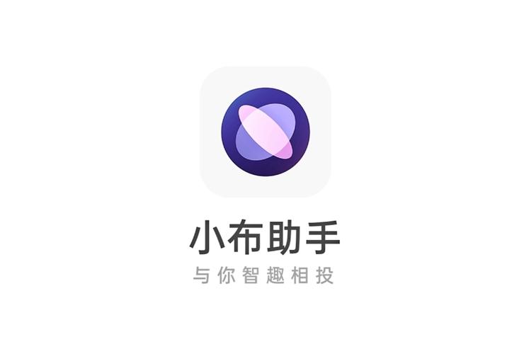 Breeno和小布哪个好？对比分析帮你选择更适合的！