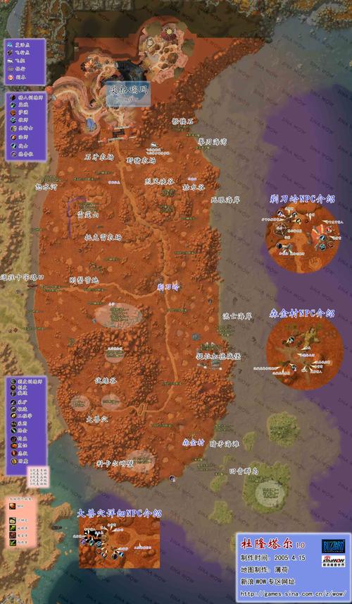 奥格瑞玛攻略：地图全解，NPC位置，省时省力不迷路！