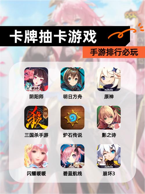 卡牌抽卡游戏怎么玩才不花钱？(平民玩家省钱技巧分享)