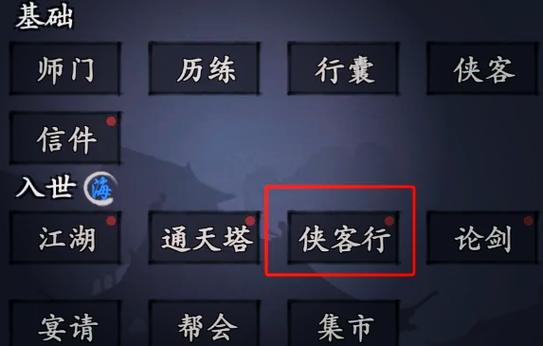 恶人谷声望任务全攻略 （手把手教你轻松提升阵营声望）