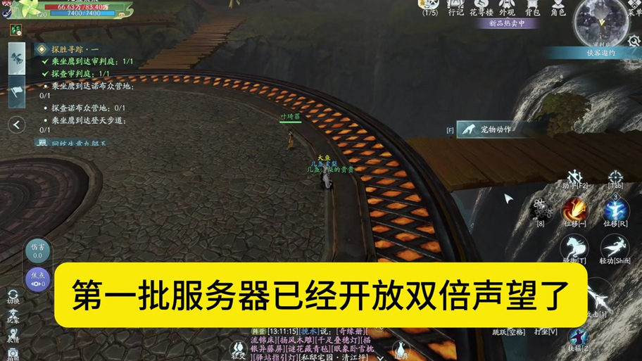 恶人谷声望任务全攻略 （手把手教你轻松提升阵营声望）