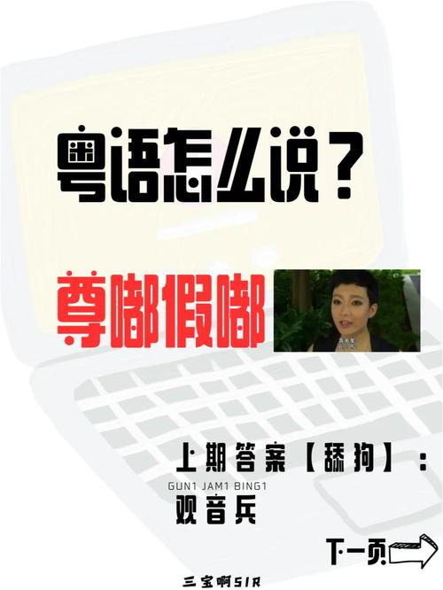 尊嘟假嘟啥意思？不懂你就out啦！赶紧学起来