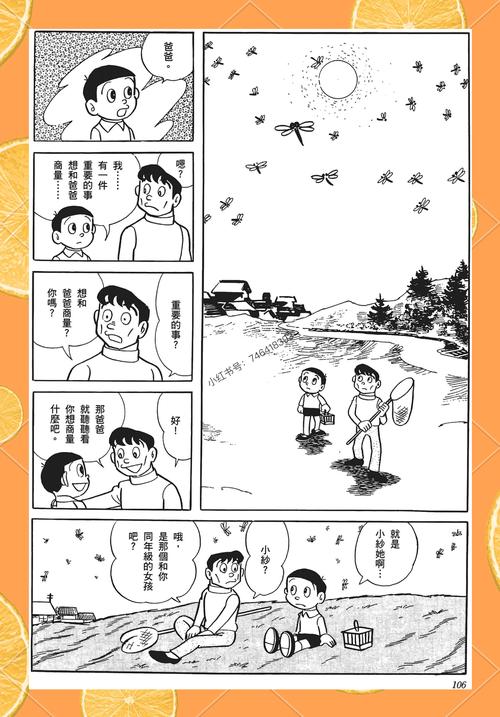 不可思议的篮球：看完让你直呼哇塞的篮球技巧！
