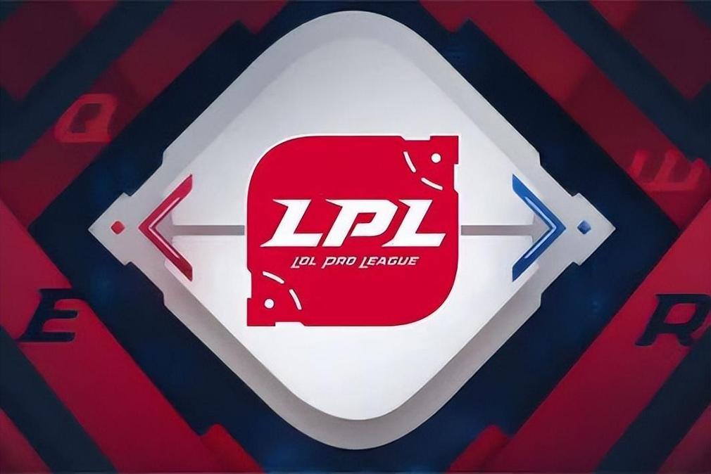 LPL什么意思啊？全面解析LPL赛制和参赛队伍信息！