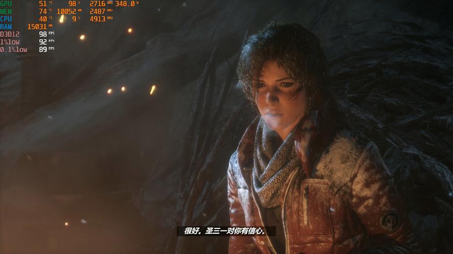古墓丽影崛起配置要求高吗？看完这篇不再纠结！
