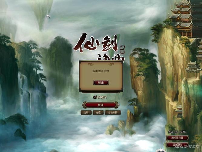 仙剑神曲ol攻略：助你玩转仙剑世界！