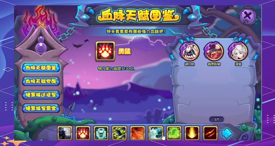 洛克王国炼金系统详解：了解规则，玩转炼金玩法！