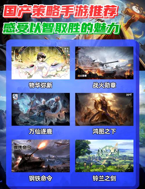 力量与荣耀：策略塔防手游，等你来战！
