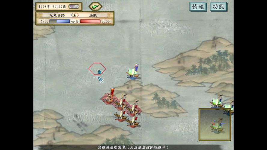 太阁立志传5攻略：新手入门必看，快速上手称霸全国