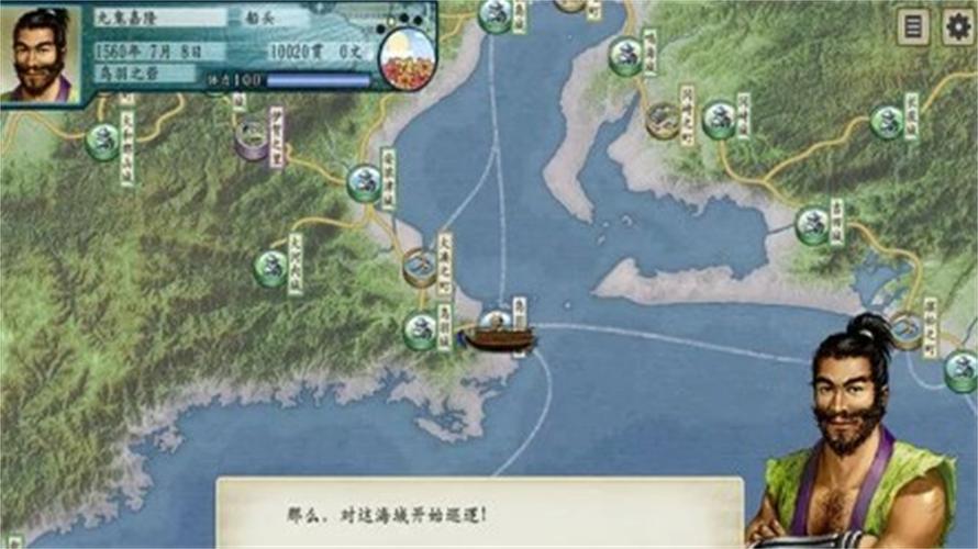 太阁立志传5攻略：新手入门必看，快速上手称霸全国