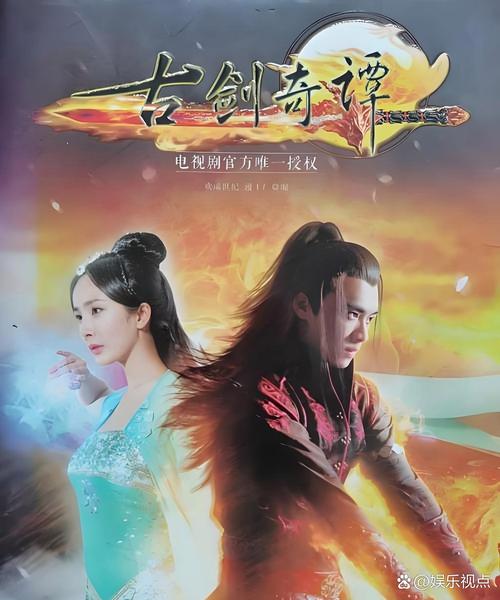 古剑奇谭大结局了？别伤心，这些后续你一定要知道！