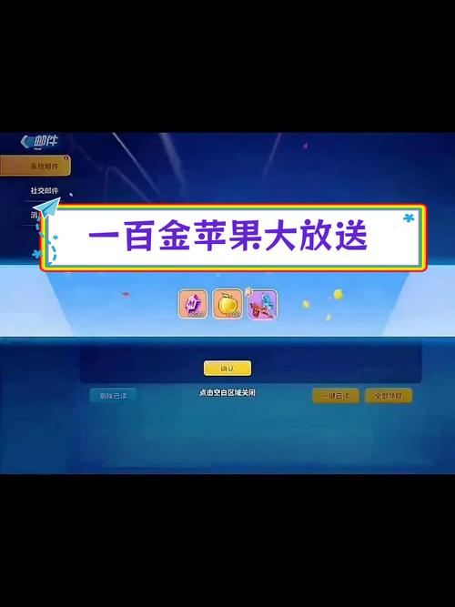cf小苹果活动奖励一览，永久武器等你来拿！