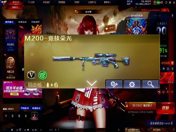 cf小苹果活动奖励一览，永久武器等你来拿！
