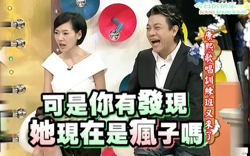 想看康熙来了土豆全集？这几个方法帮你轻松找到！