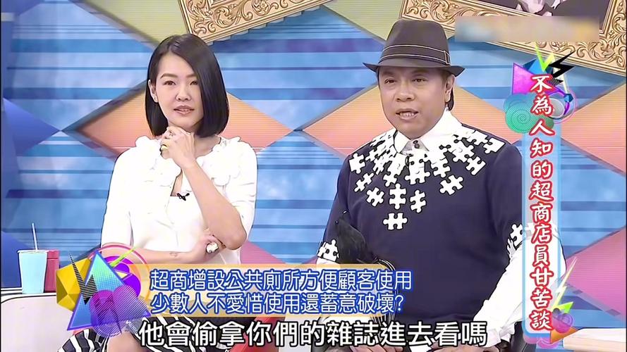 想看康熙来了土豆全集？这几个方法帮你轻松找到！
