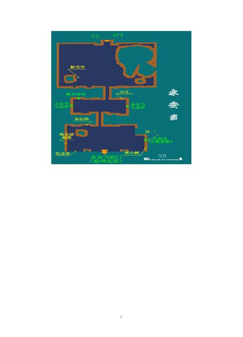 仙剑3地图攻略怎么看？新手照着这个走准没错！