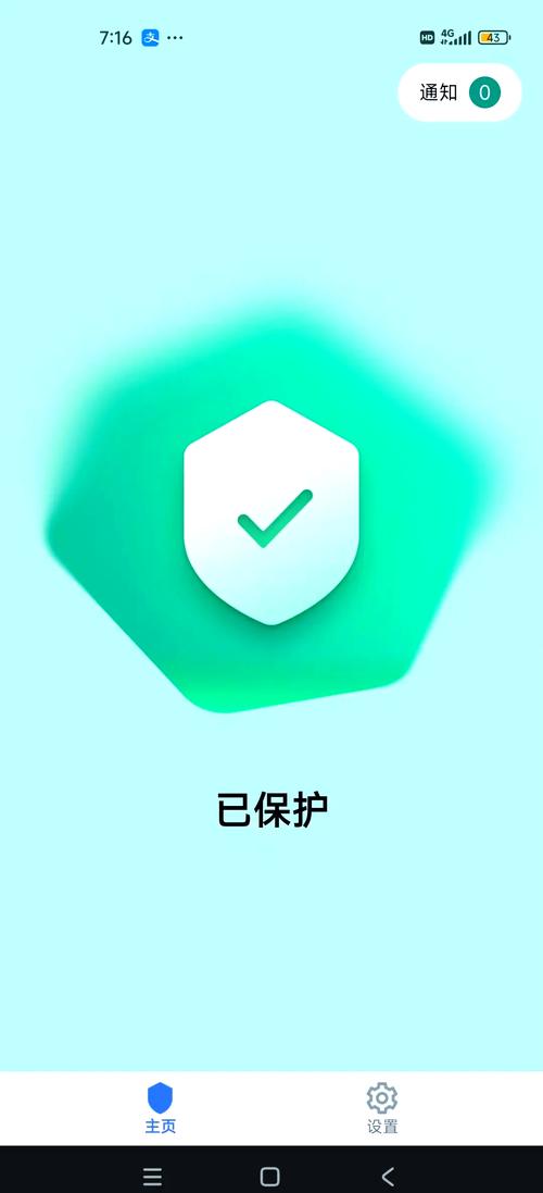 卡巴斯基试用版安全吗？专业测评分析保障电脑安全！