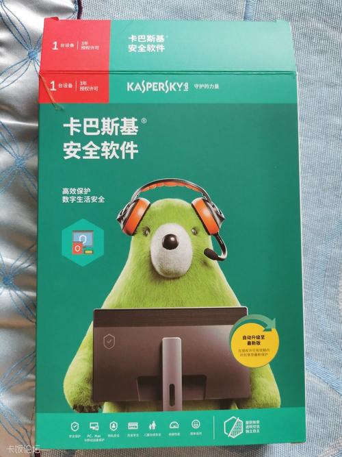 卡巴斯基试用版安全吗？专业测评分析保障电脑安全！