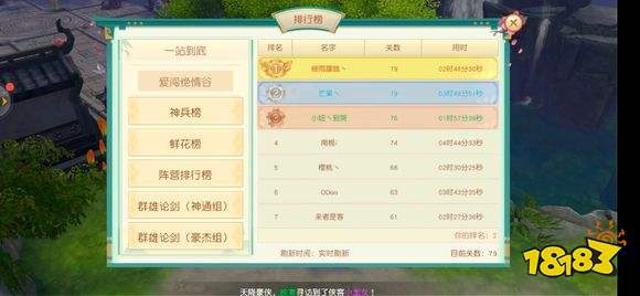 最新爱闯绝情谷攻略(看完这篇让你少走弯路)