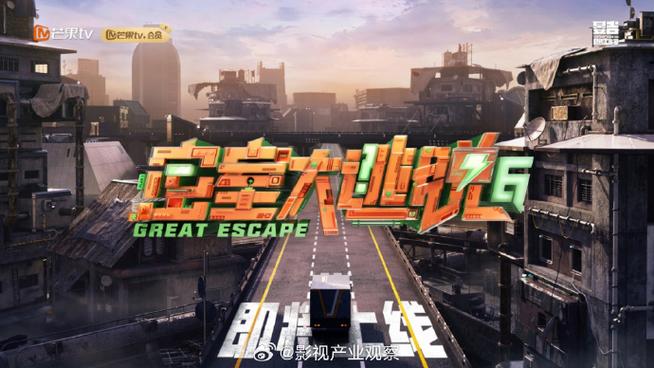 密室逃脱6：精彩剧情，烧脑谜题，等你来玩！
